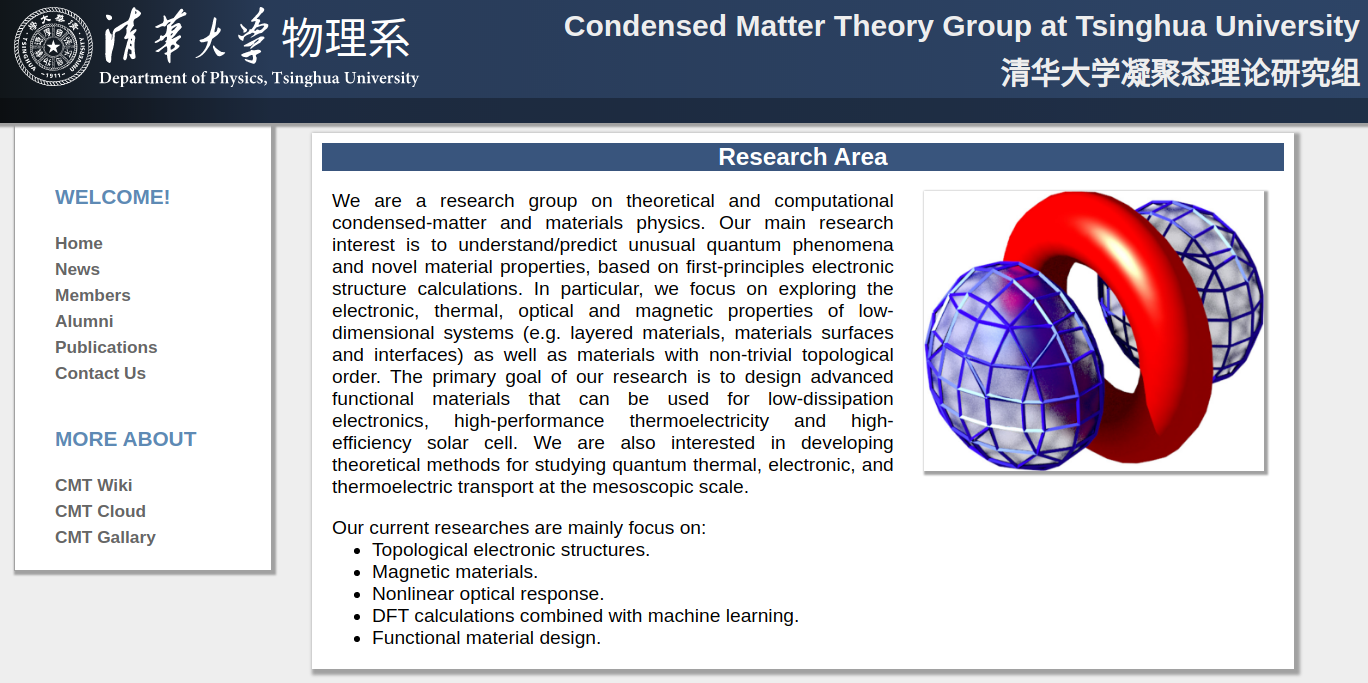 CMT新主页基本架设完毕